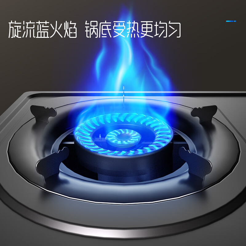 创维Z201T天然气灶然气灶图片