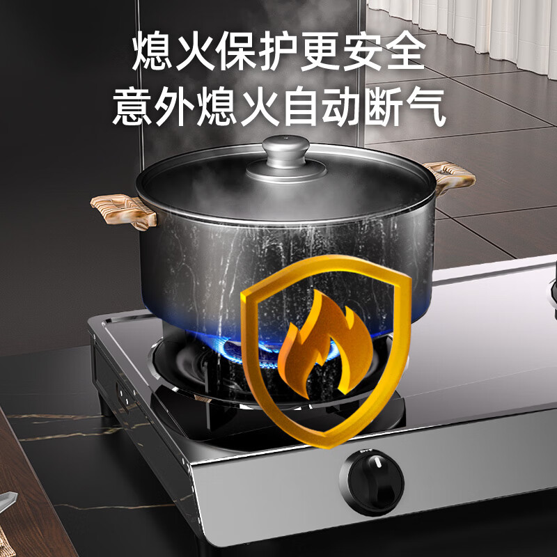 康佳JZT-T502Y天然气灶然气灶图片