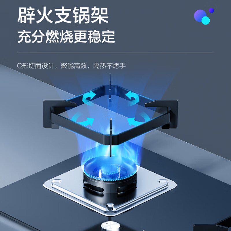 海尔Q2BE53(20Y)液化气灶然气灶图片