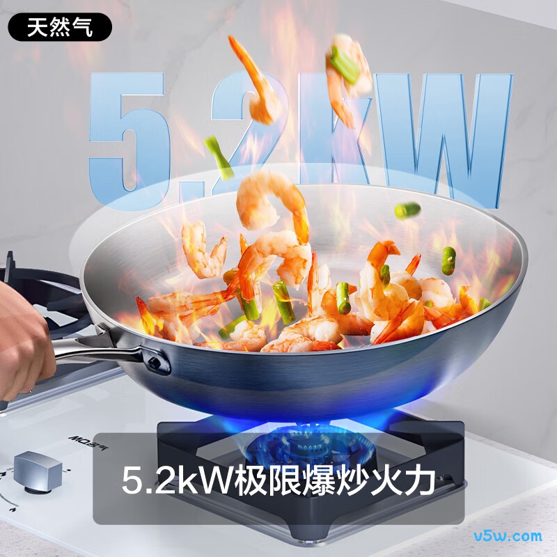 名气A6830B天然气灶然气灶图片
