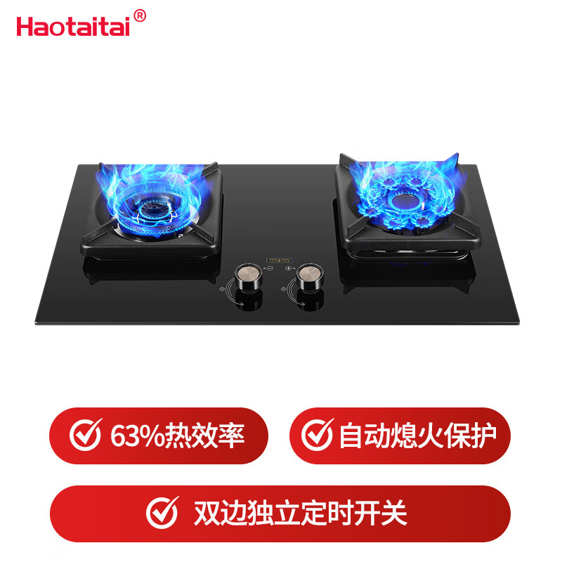 Haotaitai-JZT-ZR02-JD天然气灶然气灶图片