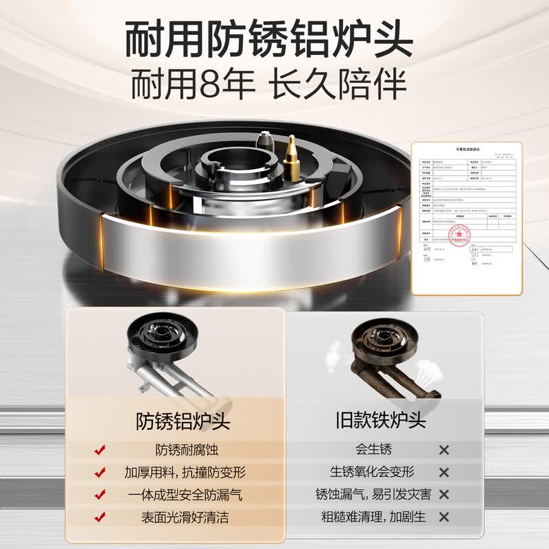 万家乐C4R1G天然气灶然气灶图片