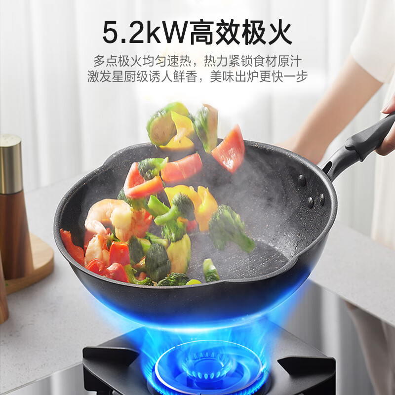 万家乐AC7A天然气灶然气灶图片