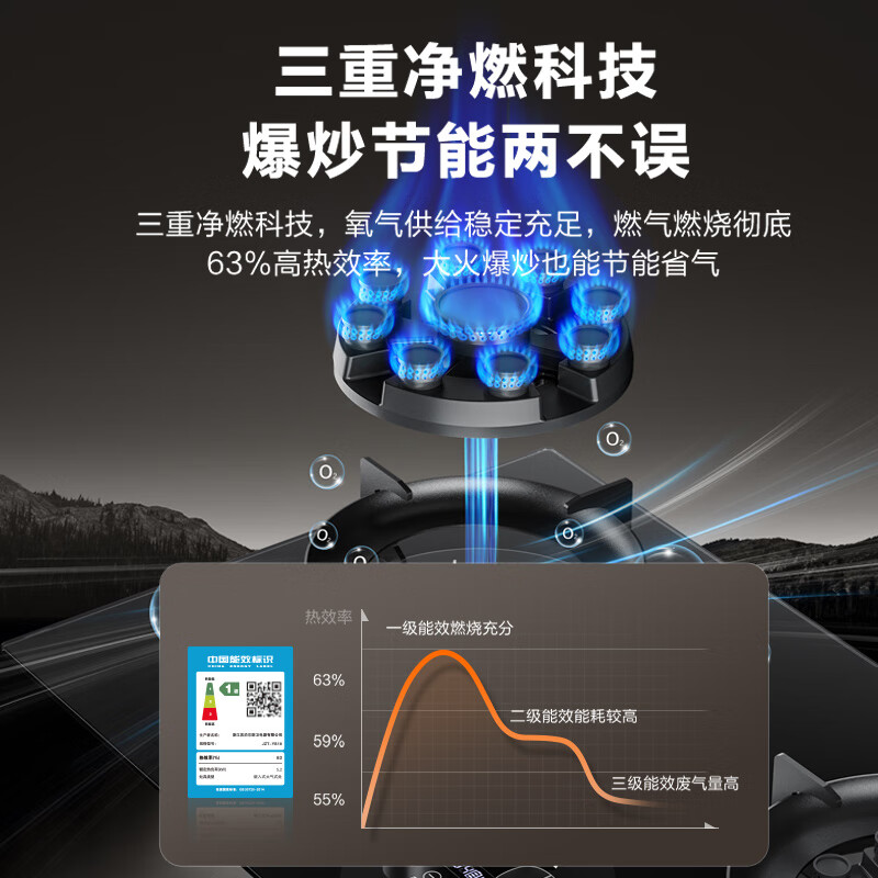苏泊尔DB911天然气灶然气灶图片