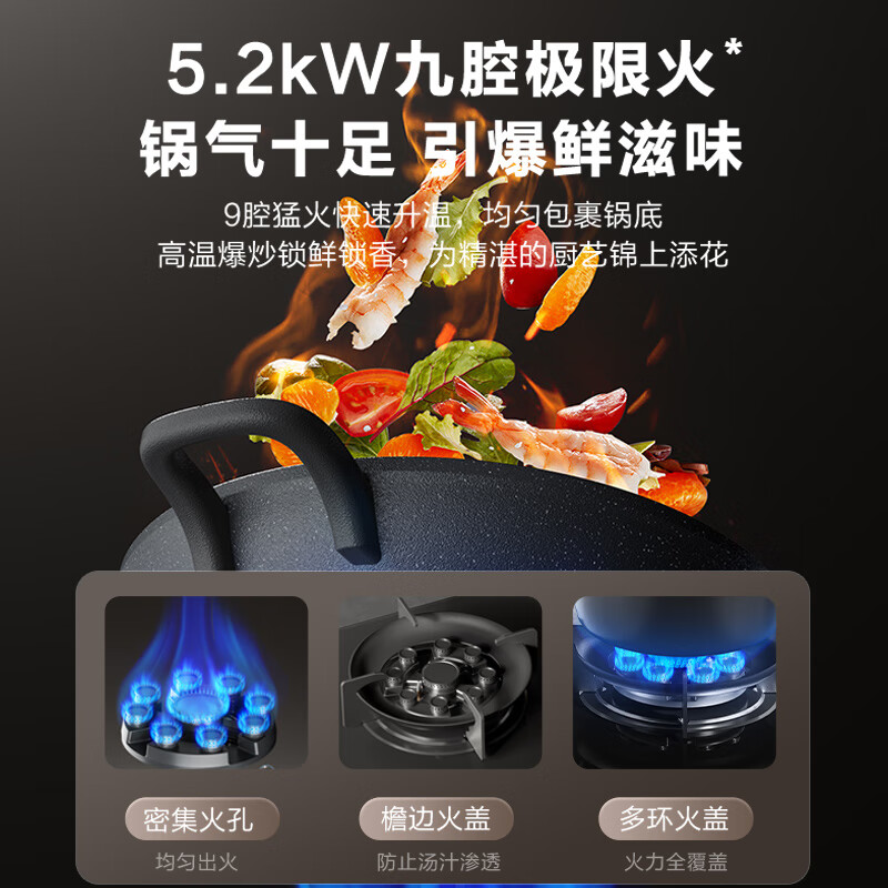 苏泊尔DB911液化气灶然气灶图片