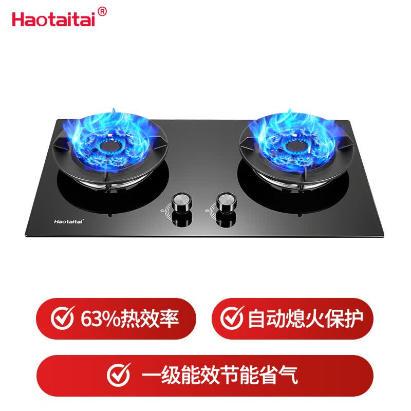 Haotaitai-JZT-ZR03-S天然气灶然气灶图片