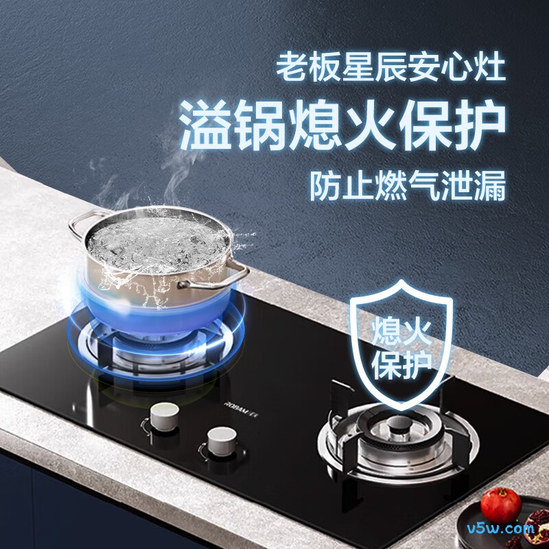 老板JZT-20B2A天然气灶然气灶图片