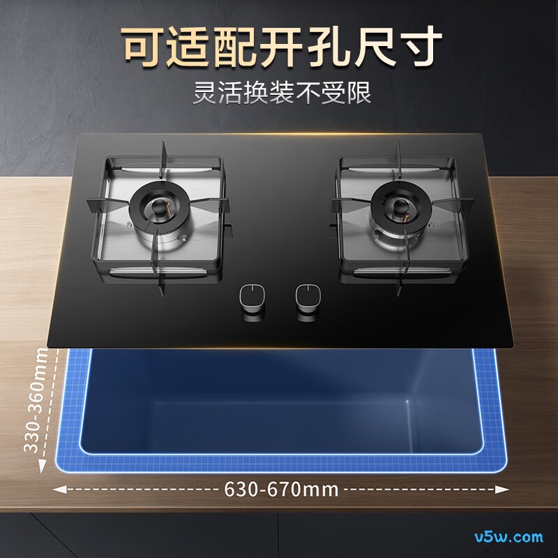 万家乐LAY8液化气灶然气灶图片