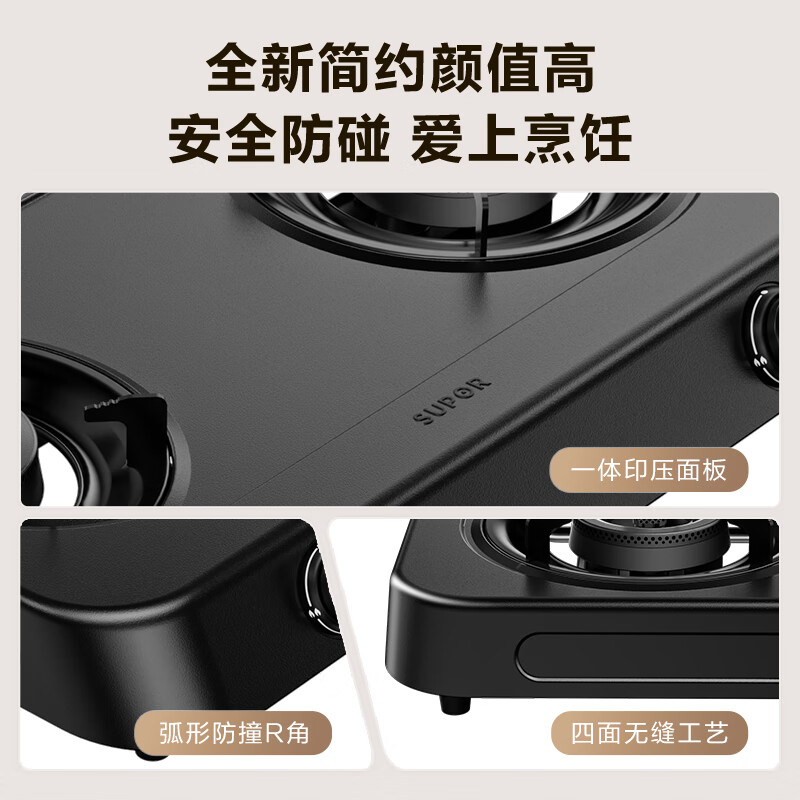 苏泊尔DT02液化气灶然气灶图片