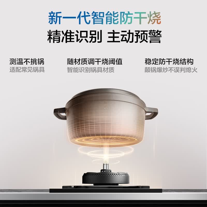 老板JZY-59B8D液化气灶然气灶图片