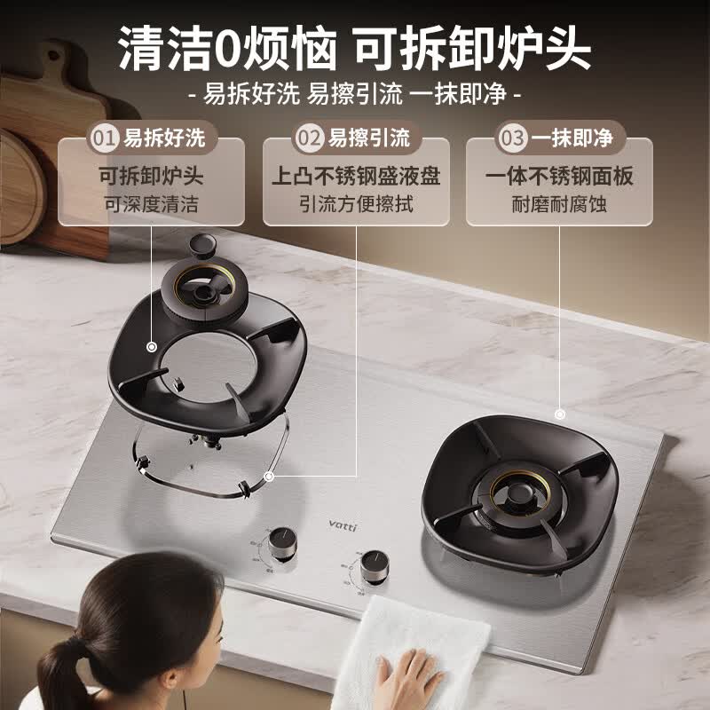 华帝i10308A天然气灶然气灶图片