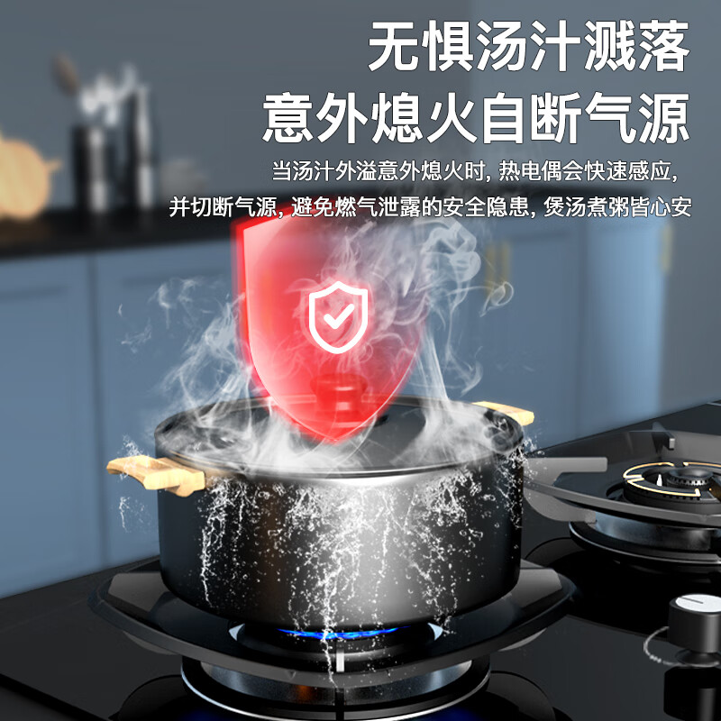 康佳JZY-B520YG液化气灶然气灶图片