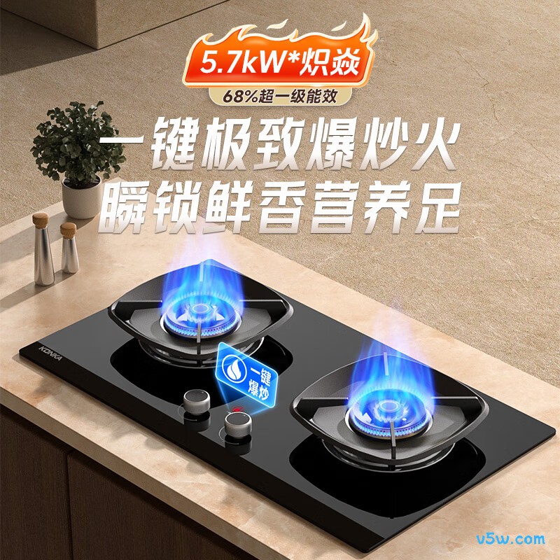 康佳JZT-KEH47天然气灶然气灶图片