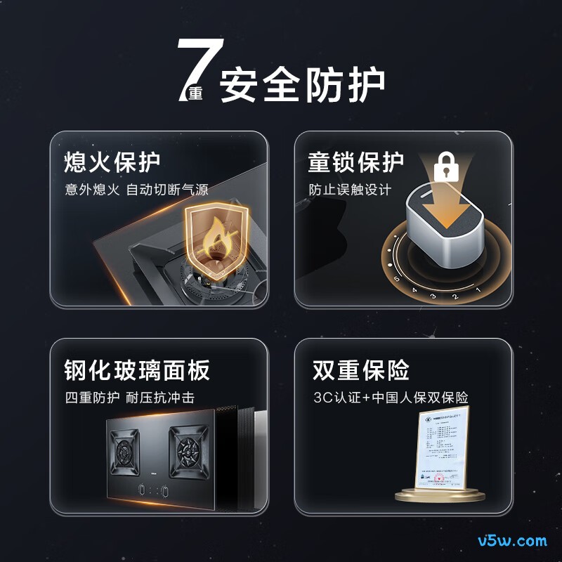 老板JZT-39B1A天然气灶然气灶图片