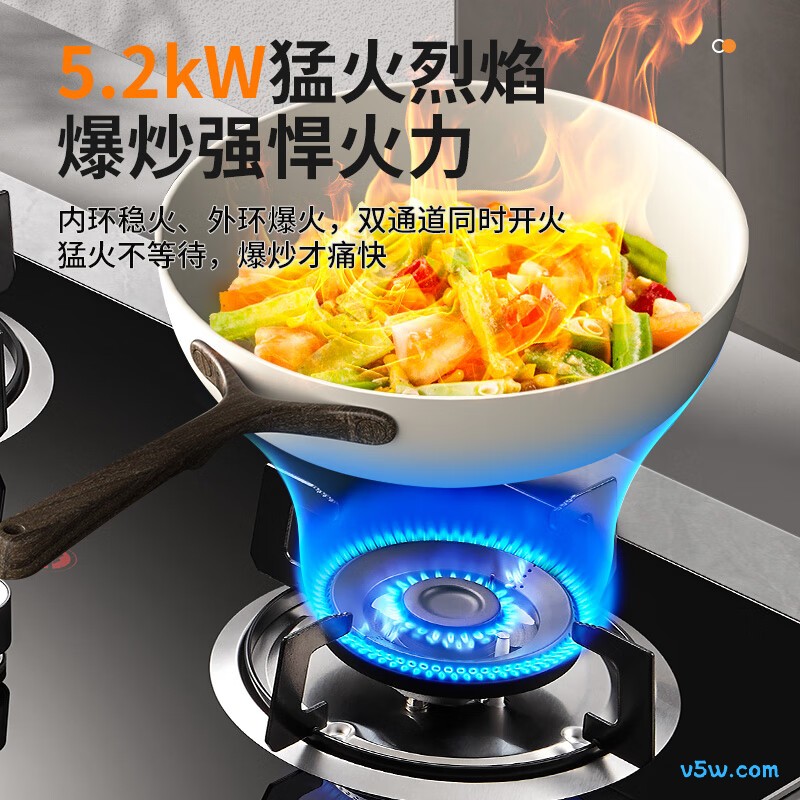 荣事达JZT-KN206GF天然气灶然气灶图片