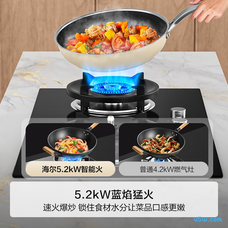 海尔QGBE2天然气灶然气灶图片