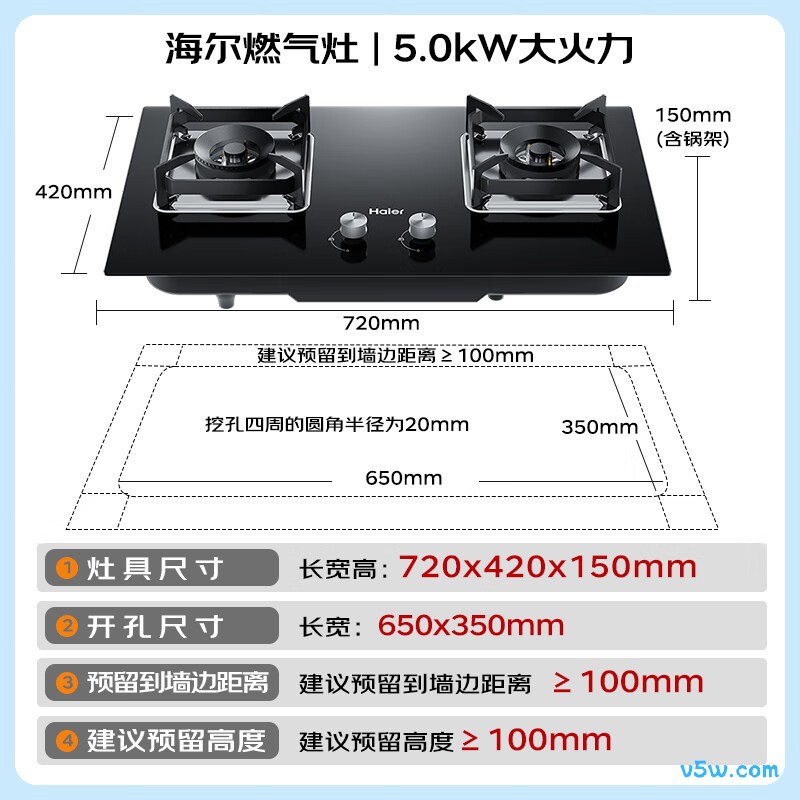 樱花JGC12天然气灶然气灶图片