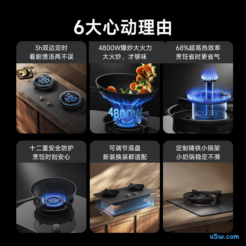 小米MJ04B液化气灶然气灶图片
