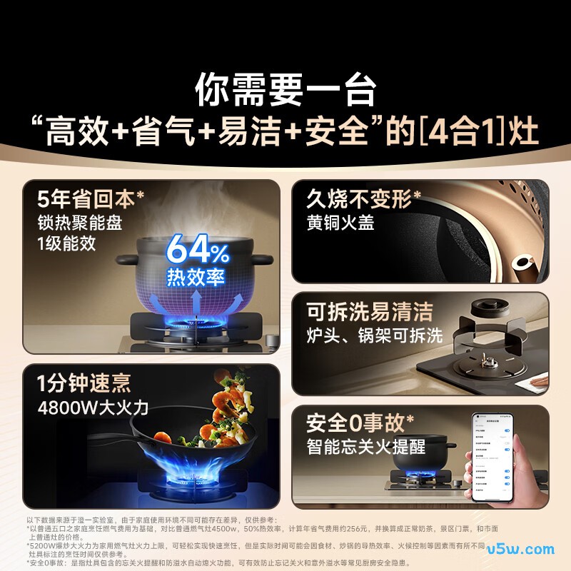 小米MJ05A液化气灶然气灶图片