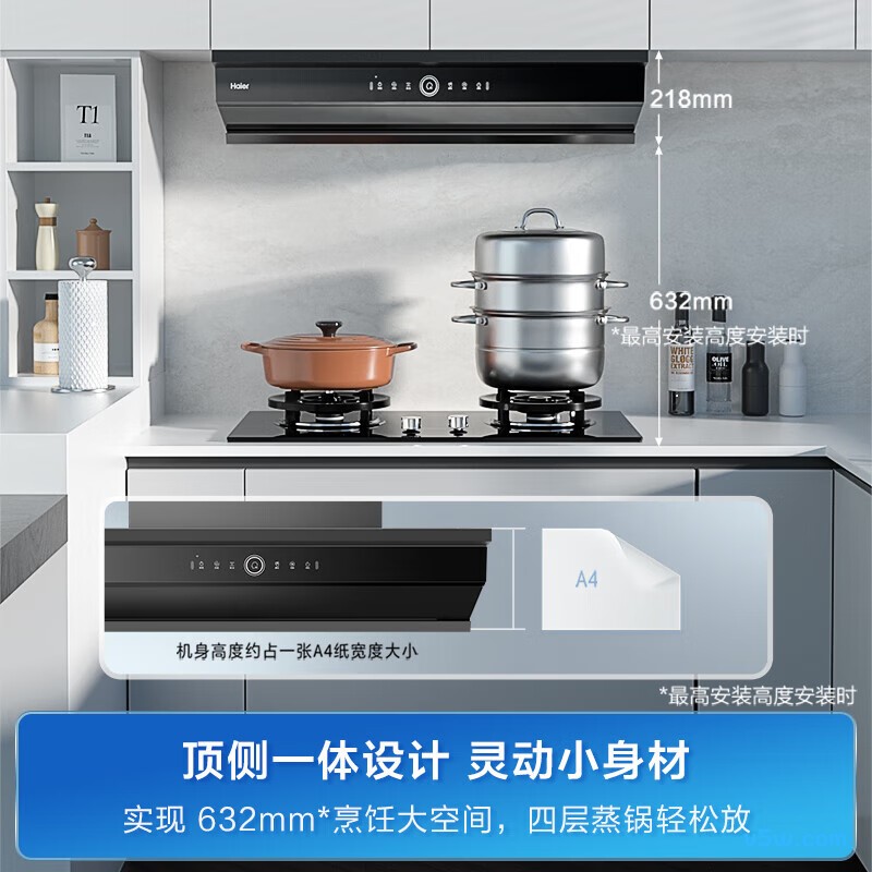 海尔C50Pro+QGBE2天然气灶然气灶图片