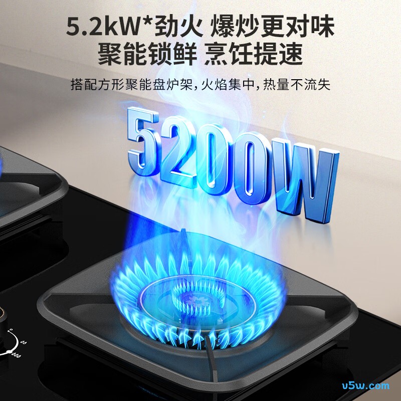 樱花JGC12天然气灶然气灶图片