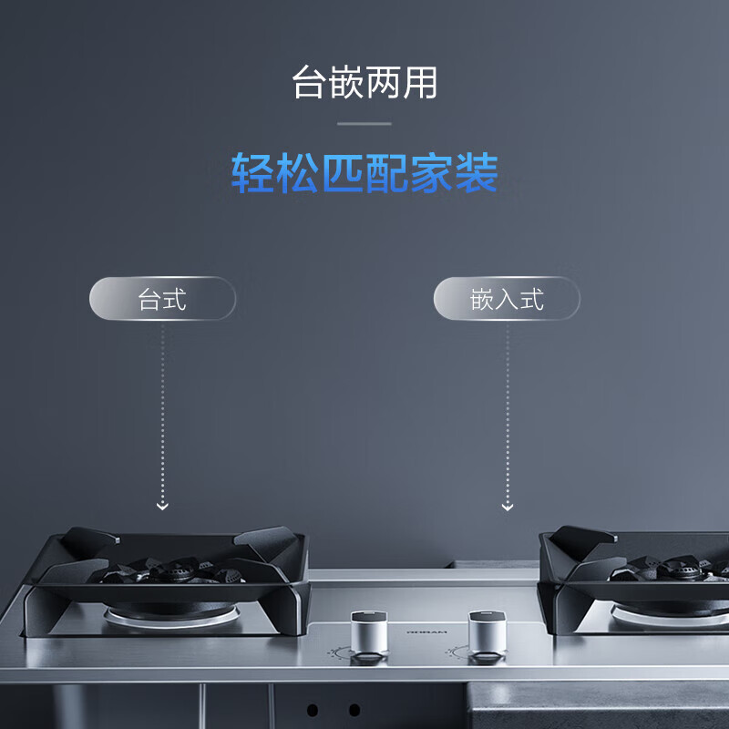 老板JZY-57G7A液化气灶然气灶图片