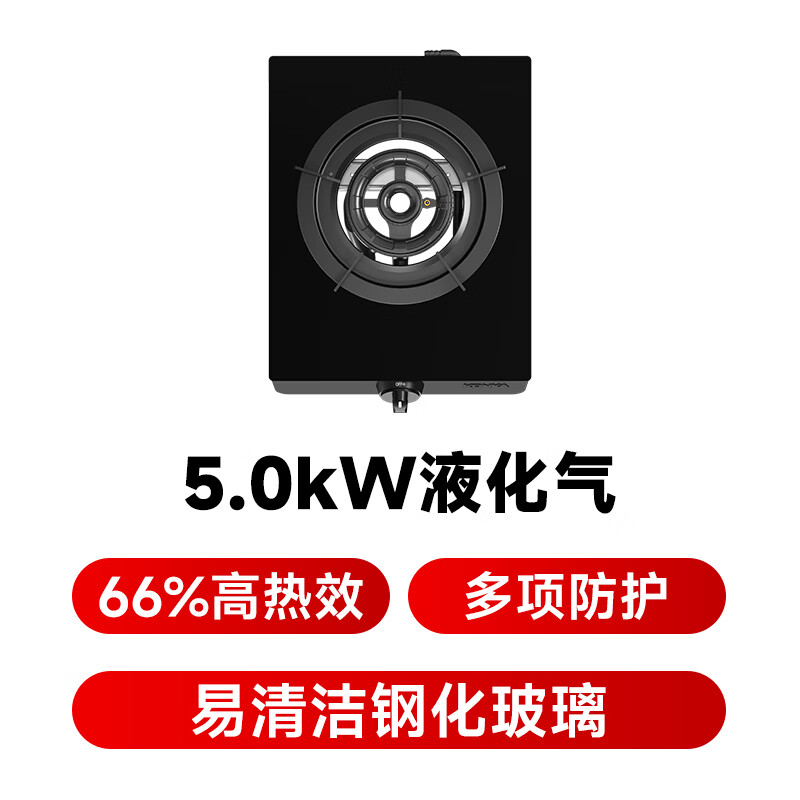 康佳JZY-D526Y(DB30)液化气灶然气灶图片