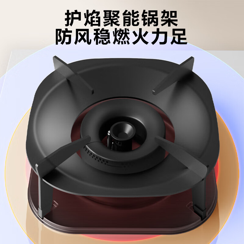 苏泊尔DB26S天然气灶然气灶图片