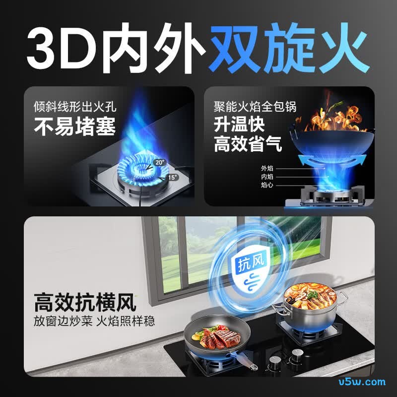 康宝JZT-2QB219天然气灶然气灶图片