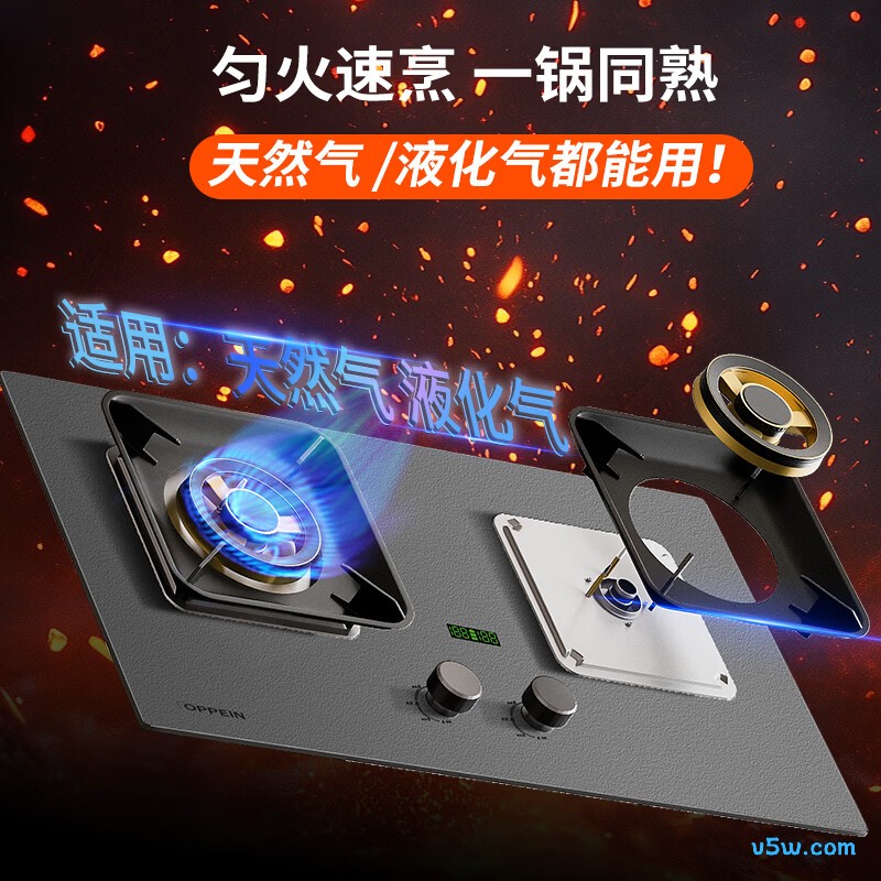 欧派JZT-OPP-ST29-T液化气灶,天然气灶然气灶图片