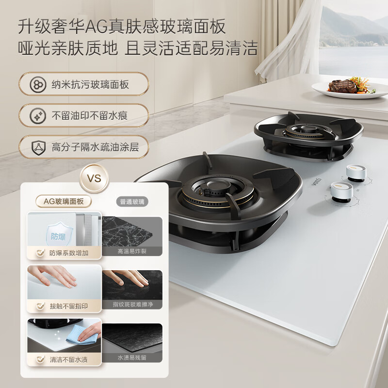 华帝i10308W天然气灶然气灶图片