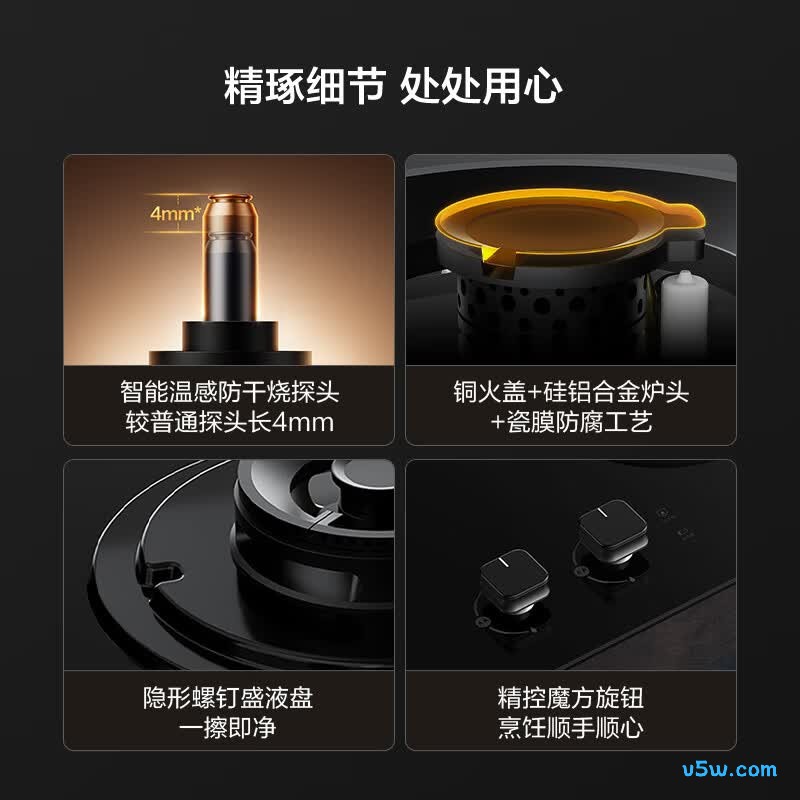 方太TEK21天然气灶然气灶图片