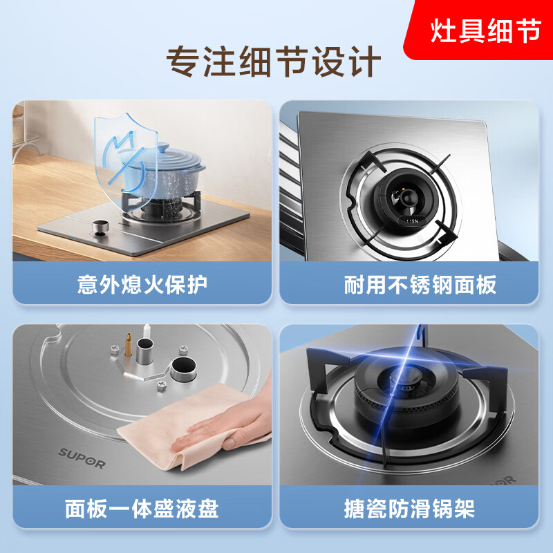 苏泊尔DSD12液化气灶然气灶图片