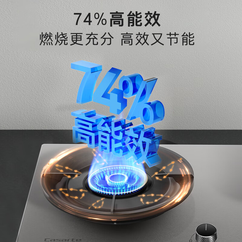 卡萨帝CDZ5SU9天然气灶然气灶图片
