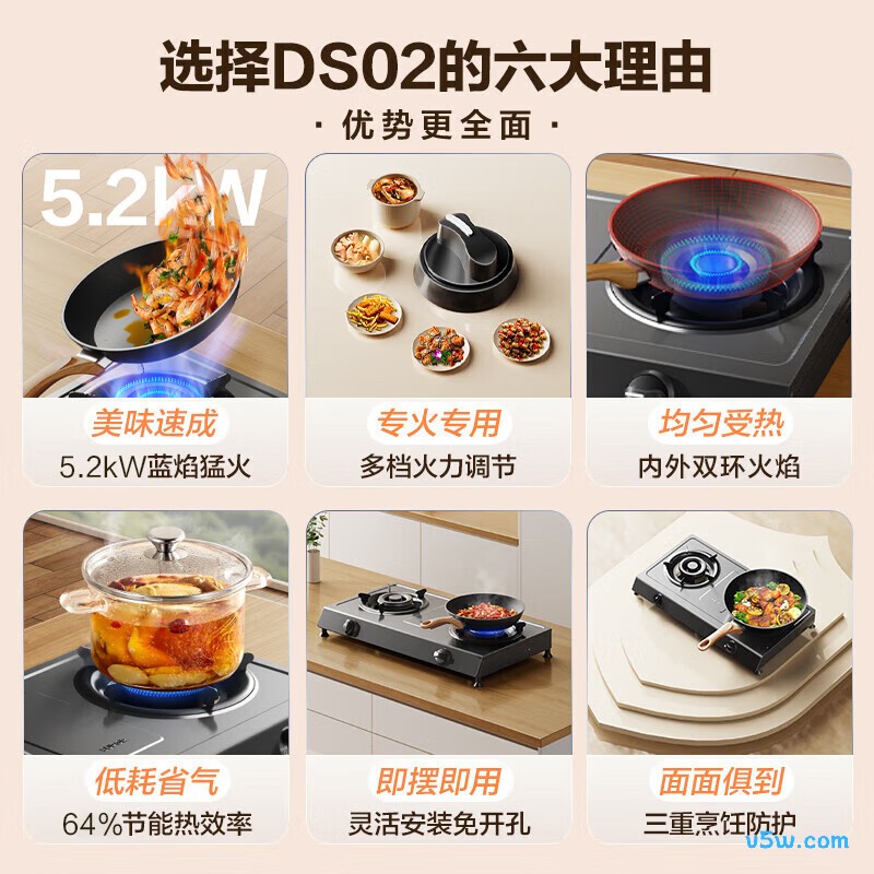 苏泊尔DS02液化气灶然气灶图片