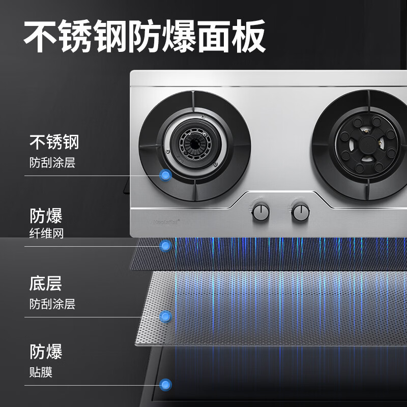 Haotaitai-JZY-ZR01-BJ液化气灶然气灶图片