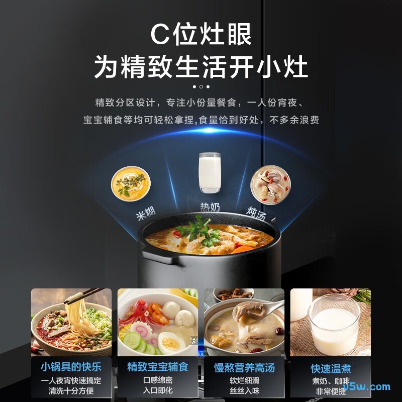 老板JZT-39B1A天然气灶然气灶图片