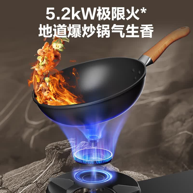 苏泊尔DF28天然气灶然气灶图片