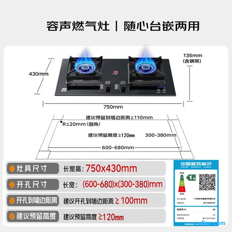 容声TA19E液化气灶然气灶图片