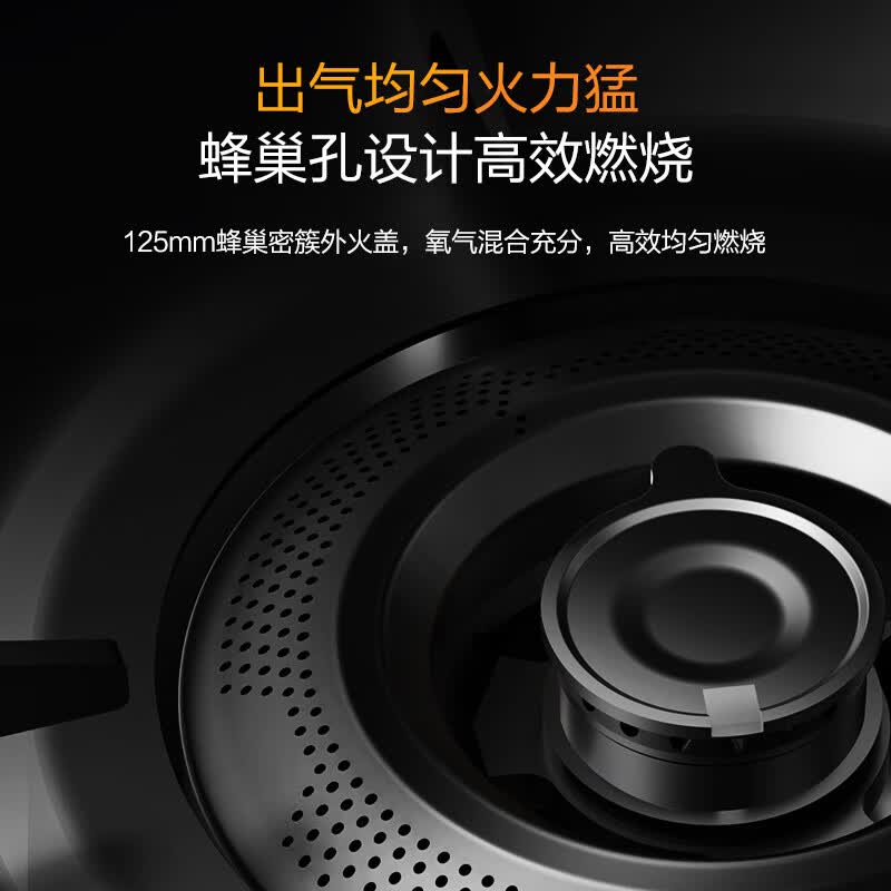 海尔H70A天然气灶然气灶图片