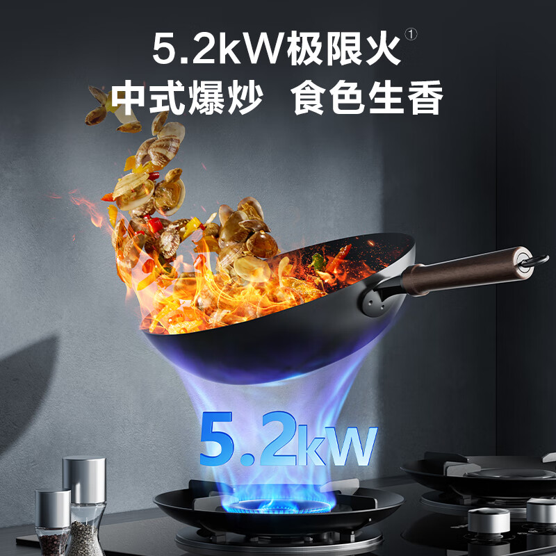 苏泊尔JZT-Z-Z7pro天然气灶然气灶图片