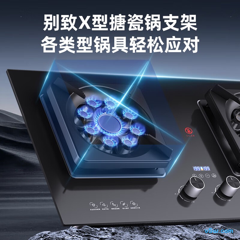 荣事达JZT-B52-A天然气灶然气灶图片
