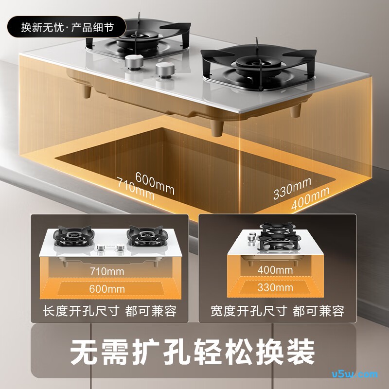 苏泊尔DB26S天然气灶然气灶图片