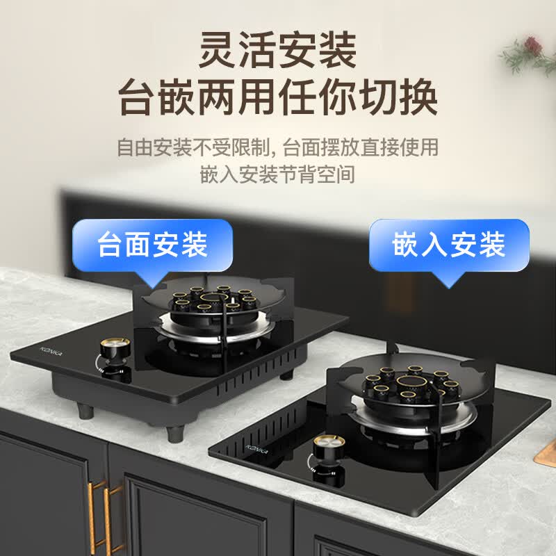 康佳JZY-D520Y(Y)液化气灶然气灶图片