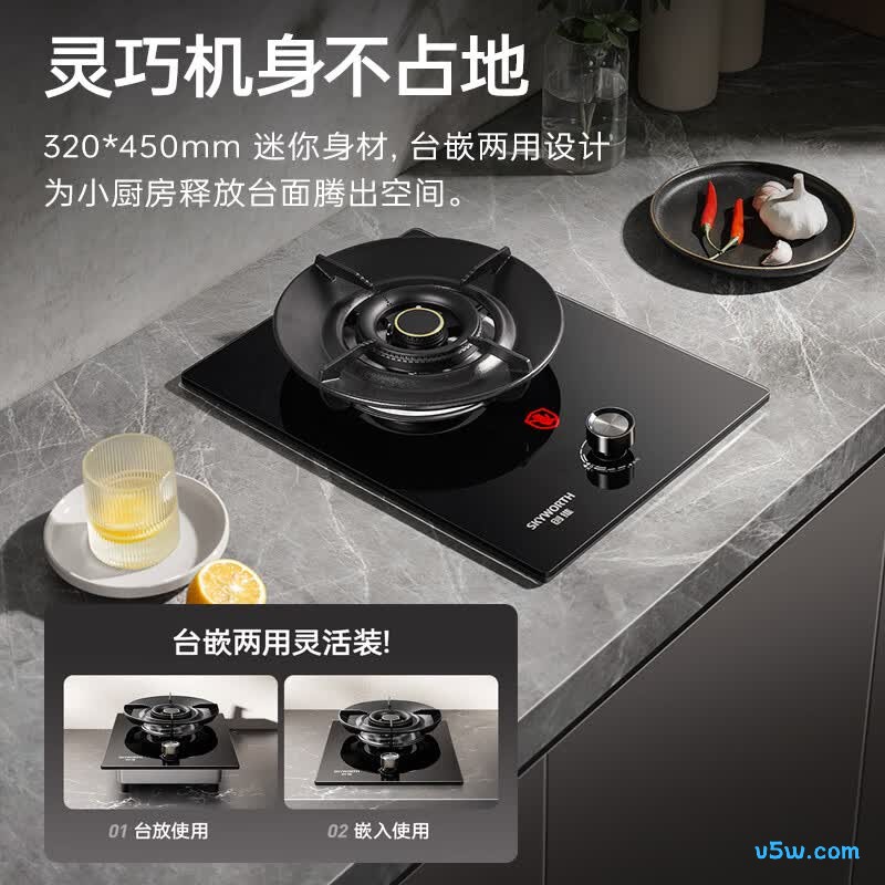 创维JZT-Z105B天然气灶然气灶图片