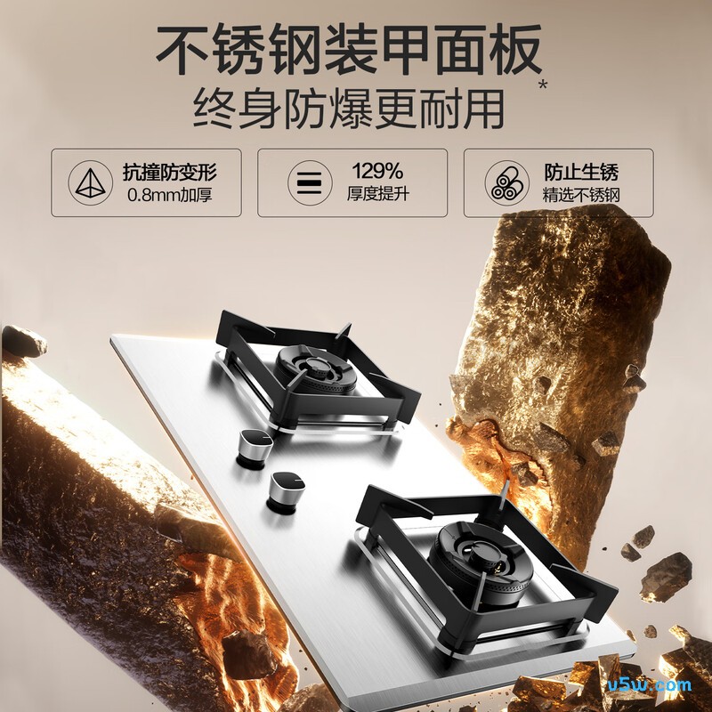 万家乐C4R1G天然气灶然气灶图片