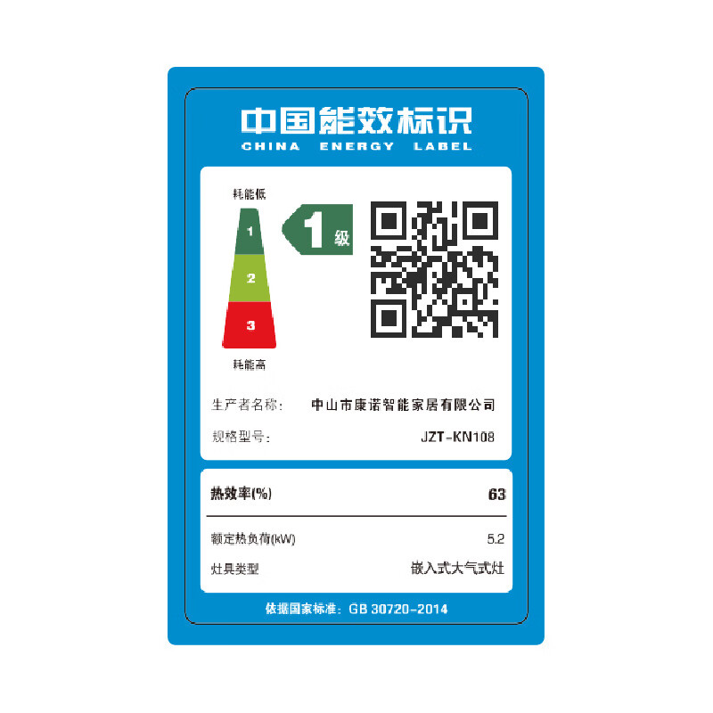 荣事达RSD-R104天然气灶然气灶图片