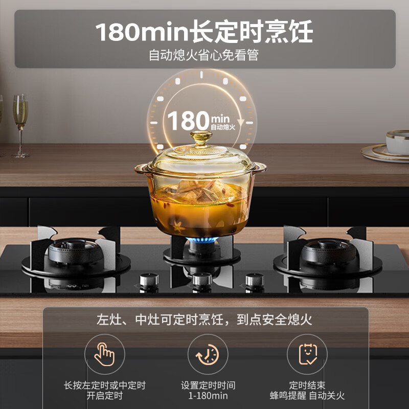 华帝i10503天然气灶然气灶图片