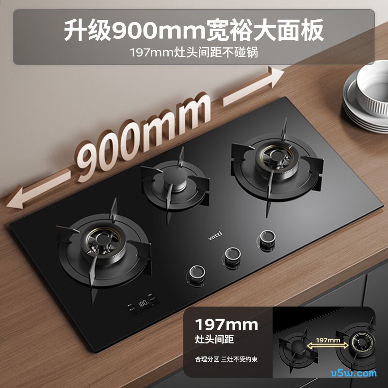 华帝i10503天然气灶然气灶图片