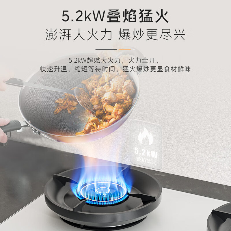 卡萨帝CDZ5U9天然气灶然气灶图片